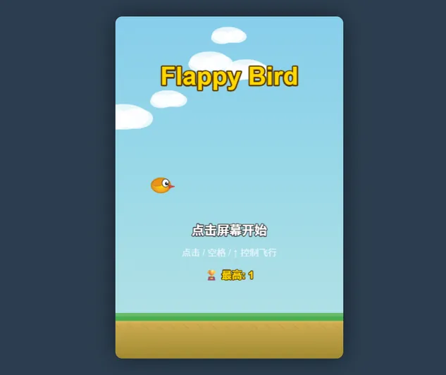 Flappy Bird